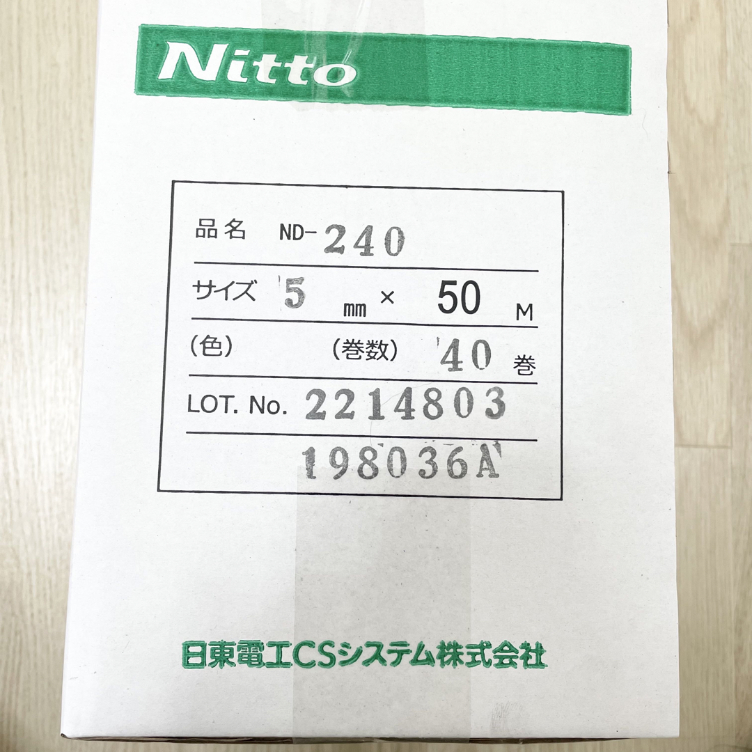 【新品未使用・送料無料】日東電工 nitto 両面テープ 1箱