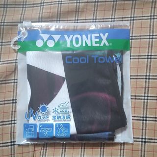 ヨネックス(YONEX)のYONEX クールタオル(タオル/バス用品)