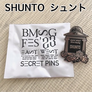 ビーファースト(BE:FIRST)のBMSG FES '23 シークレットピンズ＊SHUNTO(ミュージシャン)