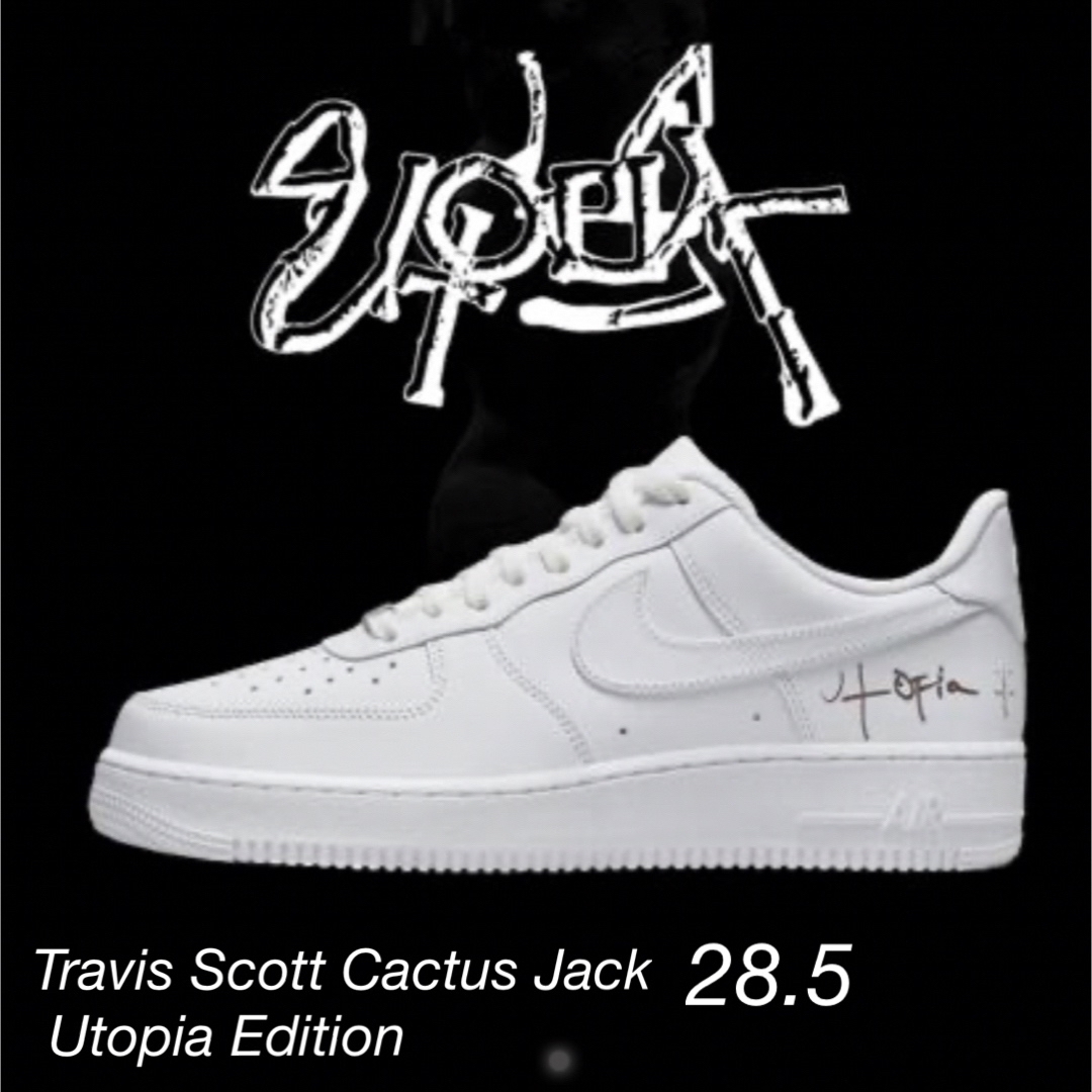Travis Scott × Nike Air Force 1  Utopia
