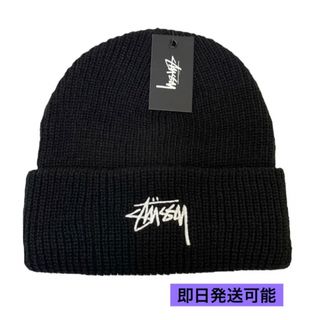 ステューシー(STUSSY)のStüssy ステューシー　ニット帽　新品未使用　ビーニー　USA製(ニット帽/ビーニー)