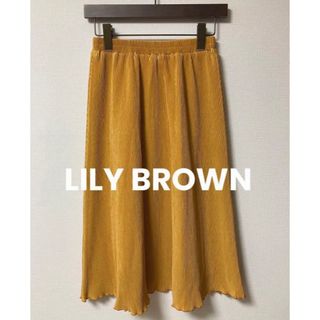 リリーブラウン(Lily Brown)の【 LILY BROWN 】プリーツスカート ミディ丈 ウエスト総ゴム イエロー(ロングスカート)