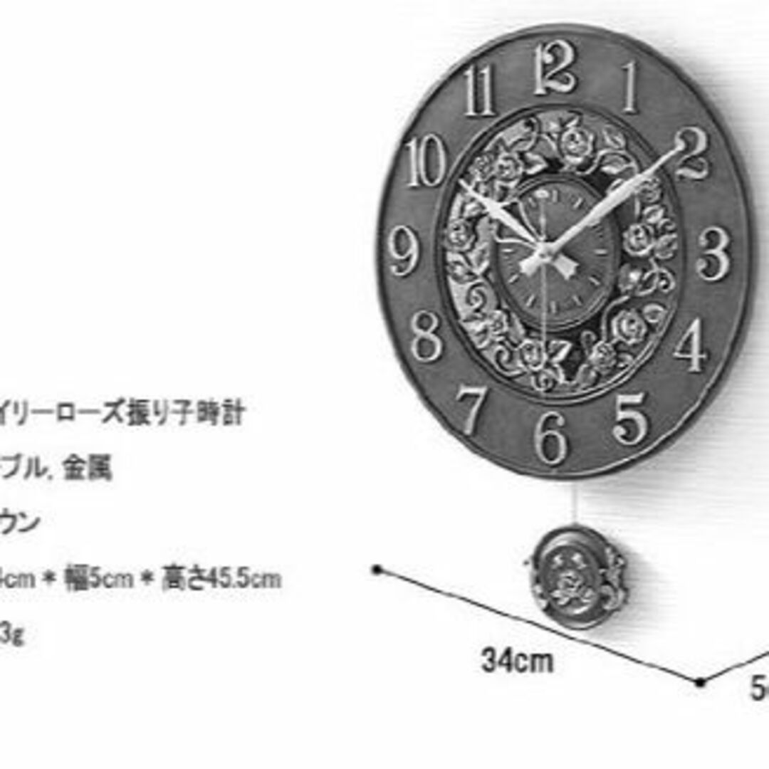 電波時計 ベイリーローズ 壁掛け時計 おしゃれ 電波時計 掛時計 北欧