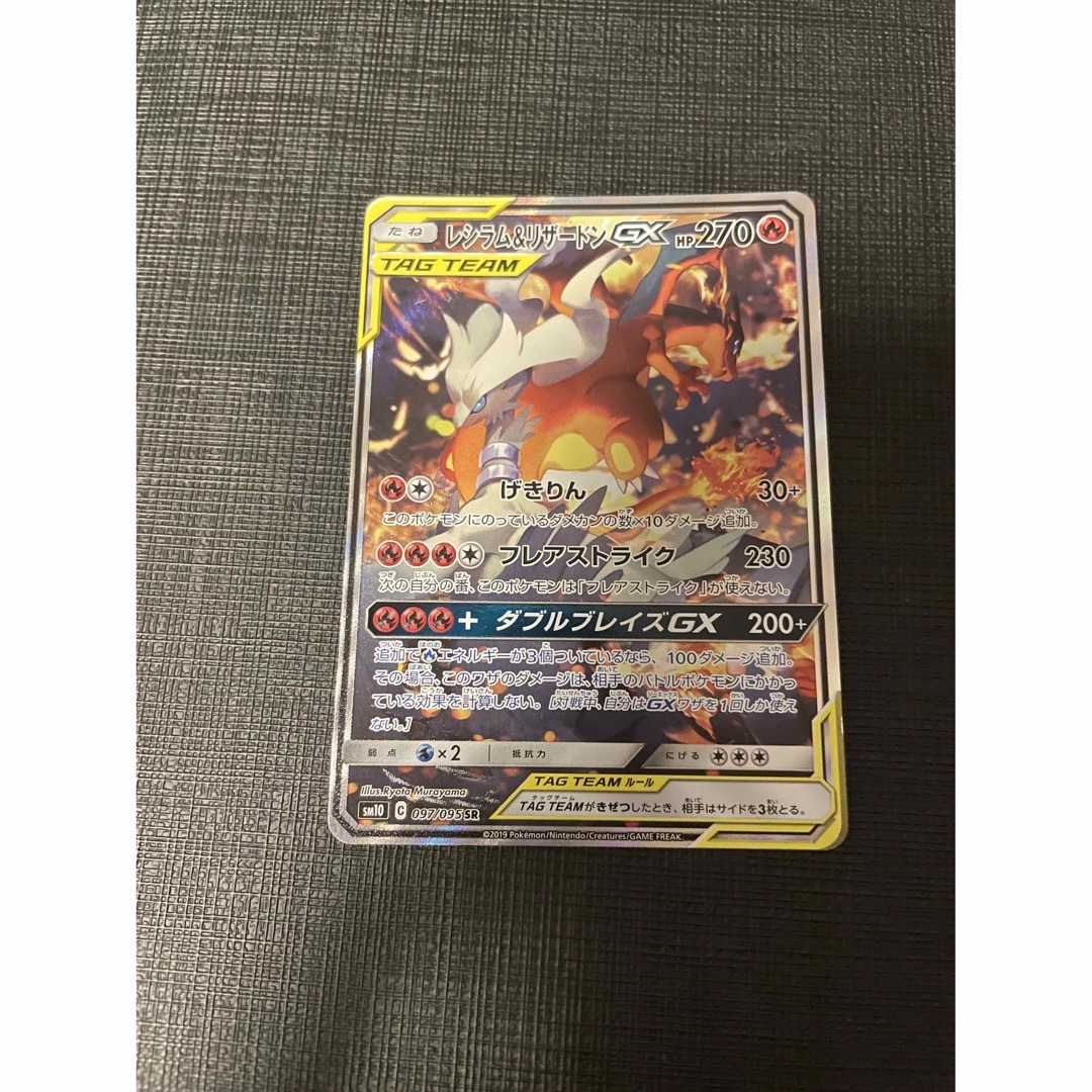 ポケモンカード ピカチュウ&ゼクロム SA リザードン&レシラム SA ポケモンカード ピカチュウ&ゼクロム SA リザードン&レシラム SA
