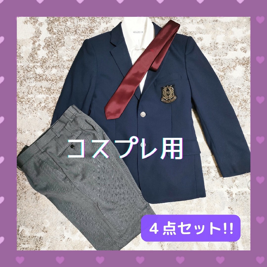 コスプレ　制服　男子　ブレザー　高校　男装