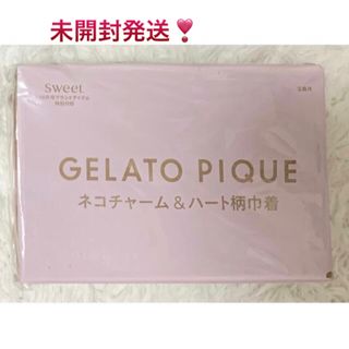 ジェラートピケ(gelato pique)のsweet 10月号付録 GELATO PIQUE ネコチャーム＆ハート柄巾着(ポーチ)