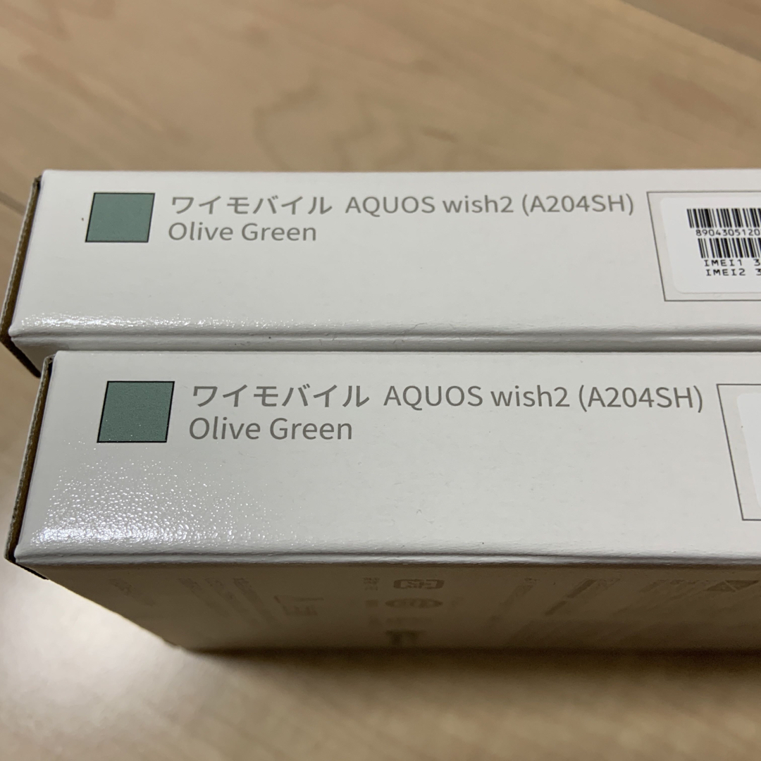 AQUOS - 【新品】AQUOS wish2 オリーブグリーン 64 GB Y!mobileの通販