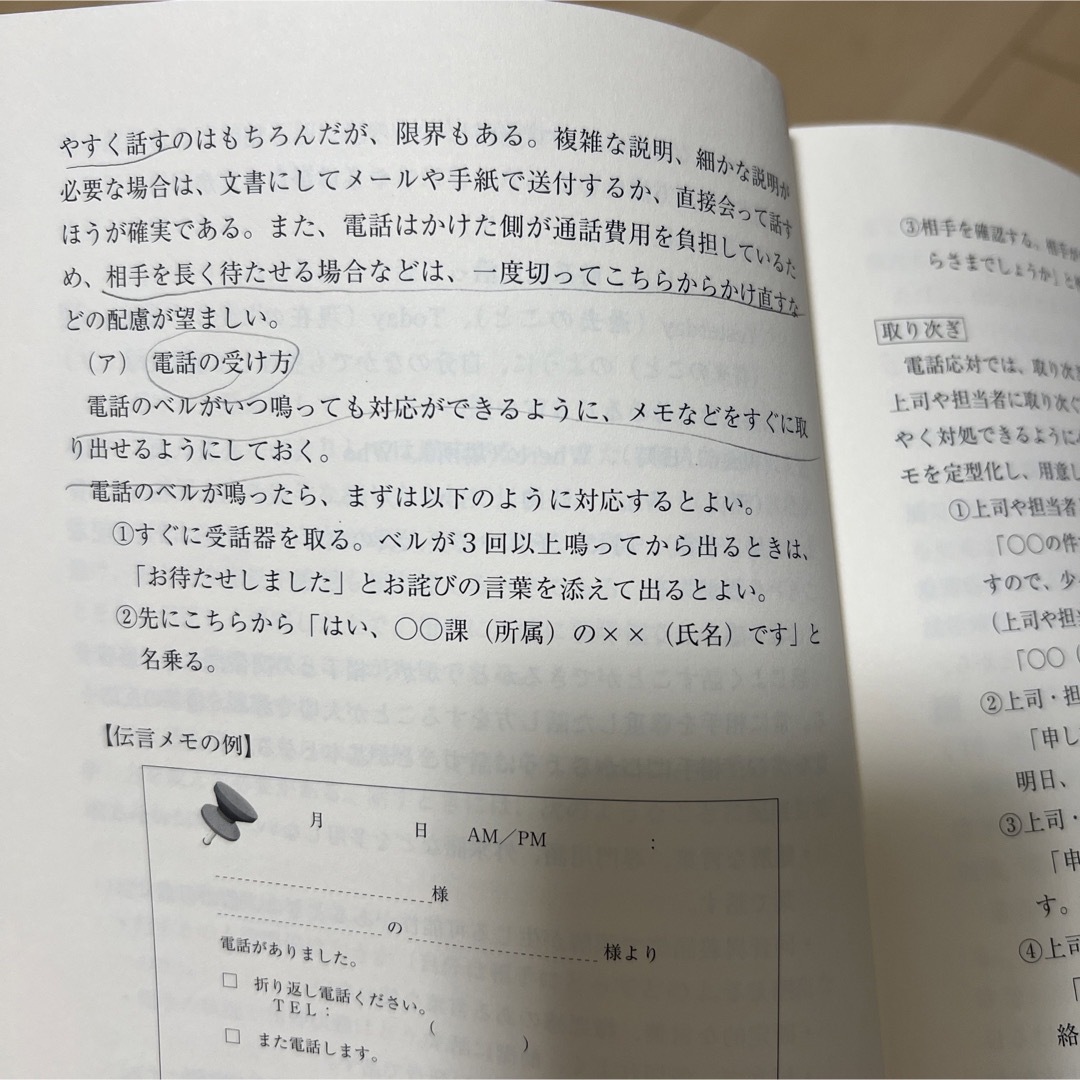 自治体職員スタートブック 自治体のしくみと仕事の基本がわかる！ 第３次改訂版 エンタメ/ホビーの本(人文/社会)の商品写真