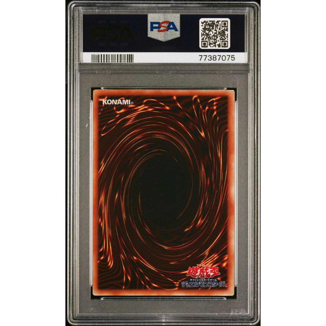 遊戯王 - 【鑑定品PSA8】 美品 ブラックマジシャン 初期ウルトラvol.1