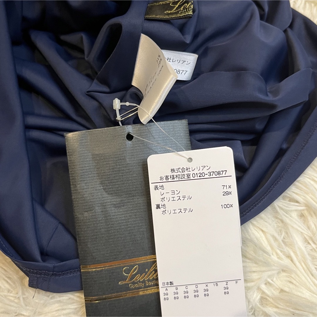 【新品タグ付き】レリアン Leilian ロングワンピース バイカラー サイズM