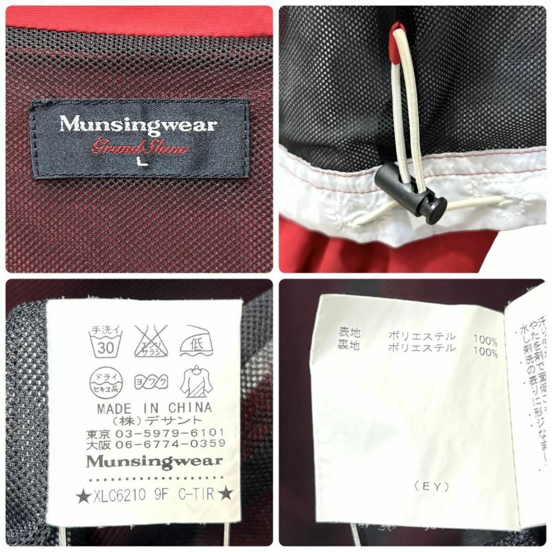 美品 ☆ Munsingwear ジャケット ウインドブレーカー  L 赤×白 9