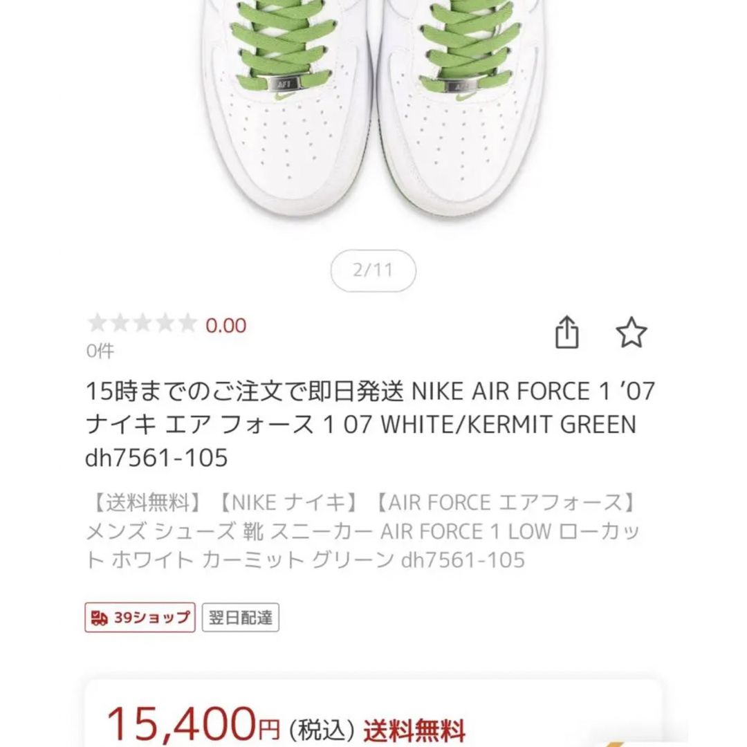 NIKE - NIKE AIR FORCE 1 '07 ナイキ エア フォース 1 07の通販 by 's