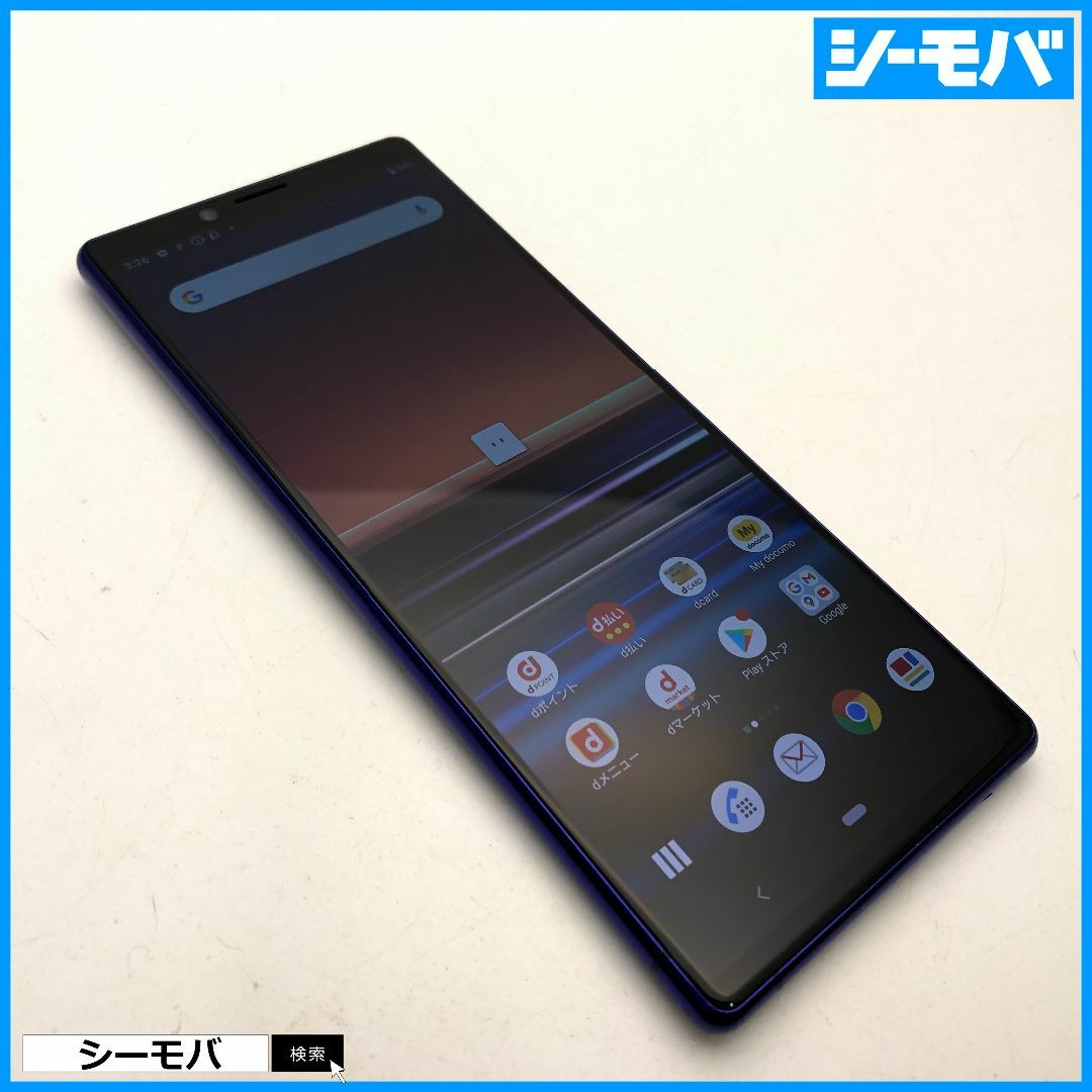 981 SIMフリー Xperia 1 SO-03L docomo 美品