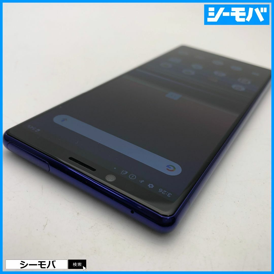 SONY(ソニー)の981 SIMフリー Xperia 1 SO-03L docomo 美品 スマホ/家電/カメラのスマートフォン/携帯電話(スマートフォン本体)の商品写真