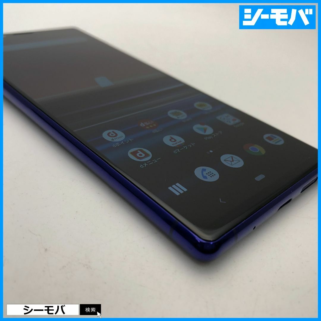 Xperia 1 Purple 64 GB docomo SO-03L abitur.gnesin-academy.ru