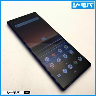 ソニー(SONY)の981 SIMフリー Xperia 1 SO-03L docomo 美品(スマートフォン本体)