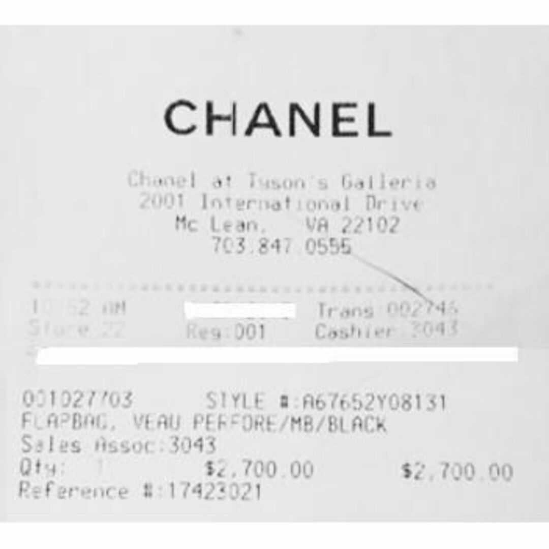CHANEL(シャネル)のCh165wh 新品未使用本物　シャネル ノベルティポーチ レディースのファッション小物(ポーチ)の商品写真