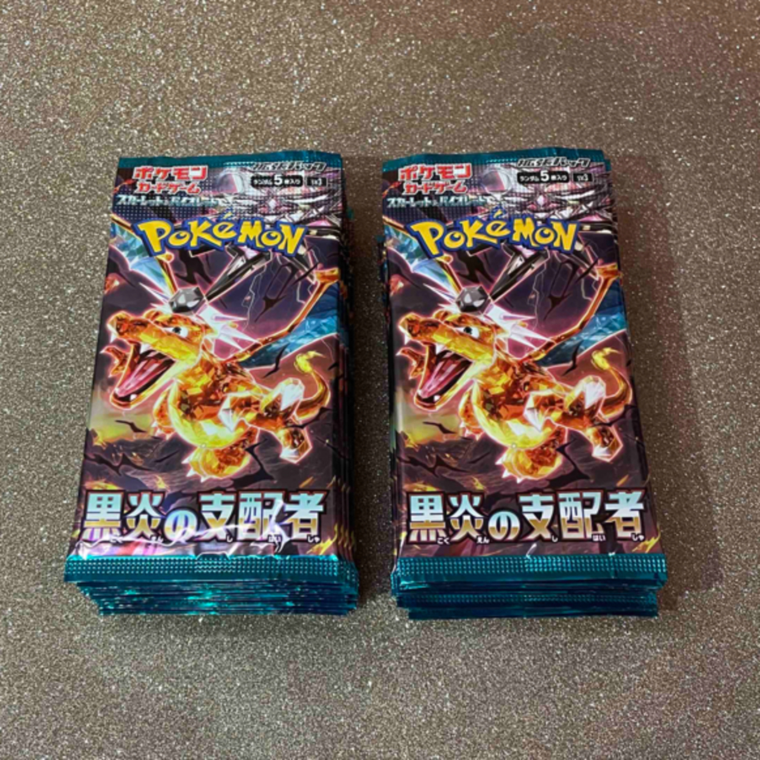 ポケモンカード黒炎の支配者 30パック1box 分