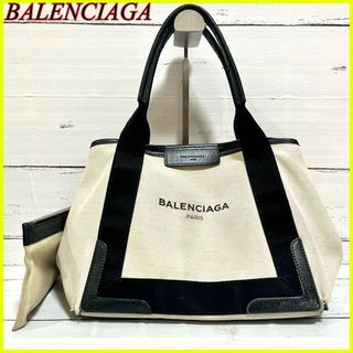 バレンシアガ 防水 トートバッグ(レディース)の通販 9点 | Balenciaga ...