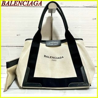 【定価15万】新品BALENCIAGA(バレンシアガ)ネイビーカバス ドット柄S