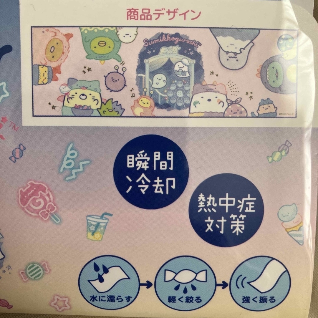 サンエックス(サンエックス)のすみっコぐらし　クールマフラータオル　日本限定　瞬間冷却　熱中症対策 エンタメ/ホビーのアニメグッズ(タオル)の商品写真