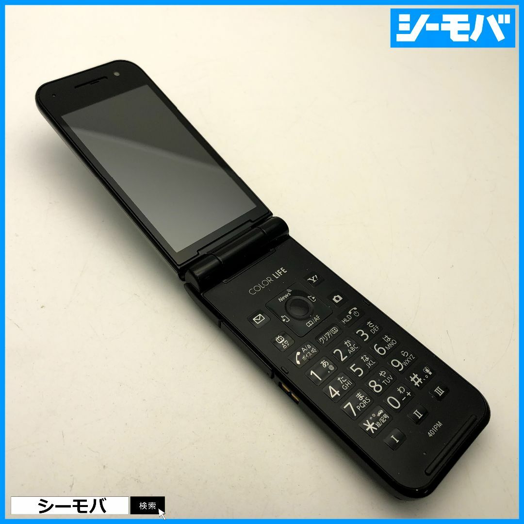 Panasonic(パナソニック)の982 ガラケー SoftBank 401PM グレー 中古 ソフトバンク スマホ/家電/カメラのスマートフォン/携帯電話(携帯電話本体)の商品写真