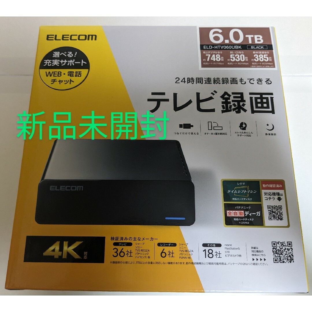 【新品未使用】外付けHDD 6TB ELD-HTV060UBK エレコム | フリマアプリ ラクマ