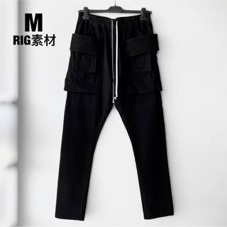 ダークシャドウ(DRKSHDW)の新品　RICK OWENS DRKSHDW  コットンカーゴパンツ　RIG素材(ワークパンツ/カーゴパンツ)