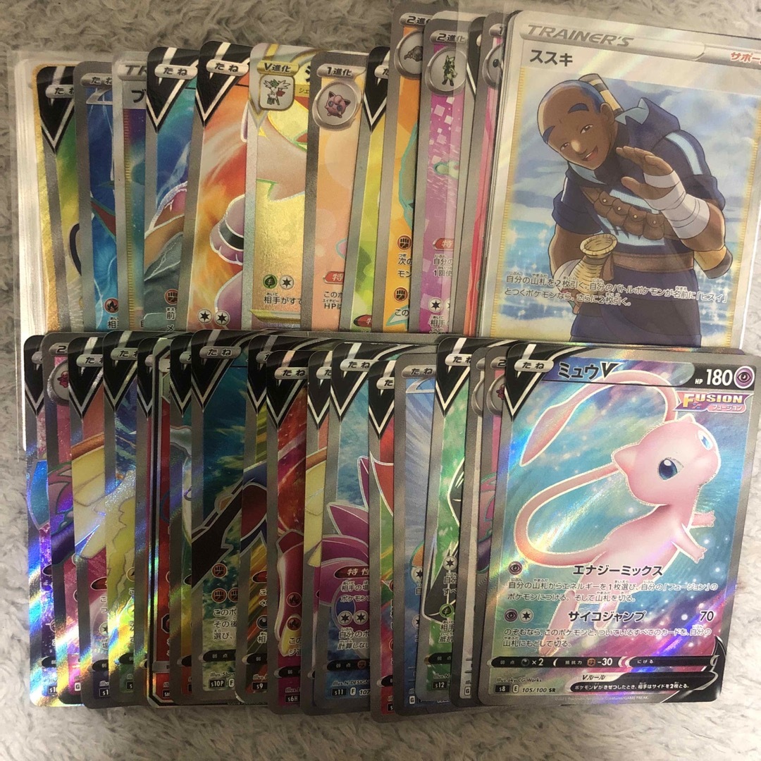 ポケモンカード まとめ売りSR以上40枚-