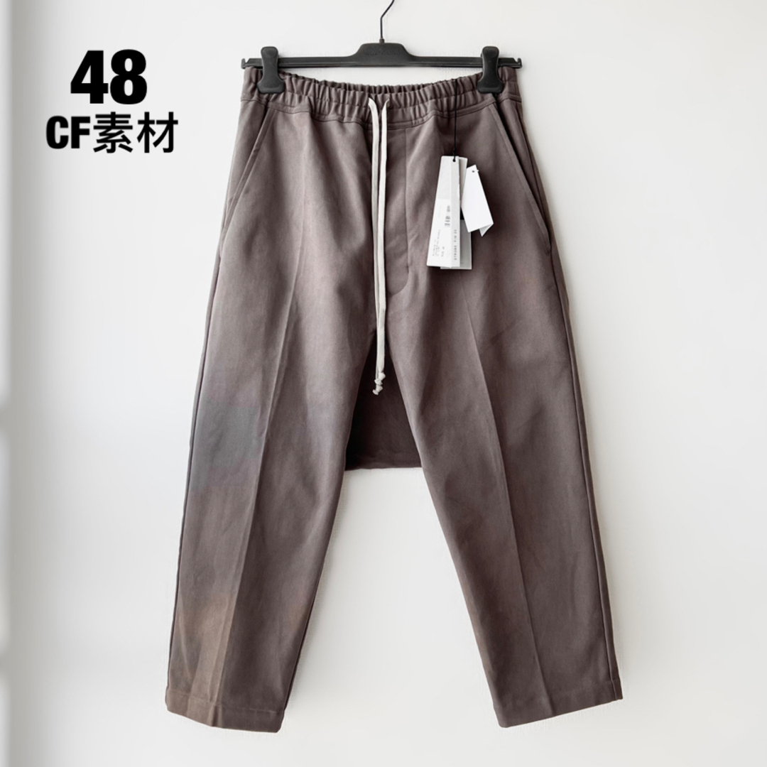 新品　リックオウエンス　22FW コットンサルエルパンツ　48 S