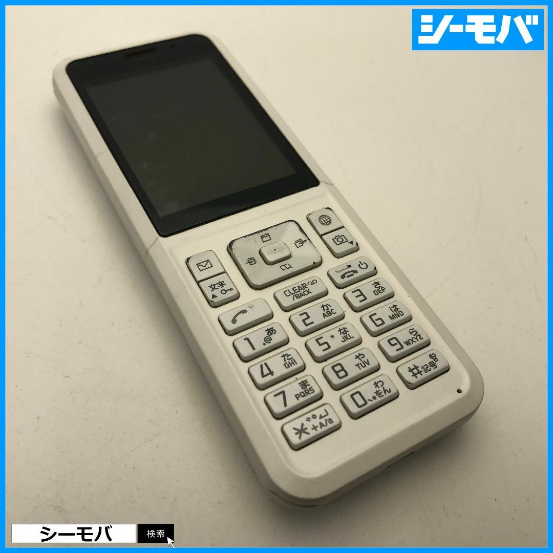 983 SIMフリー softbank Simply B 701SI 中古 白 スマホ/家電/カメラのスマートフォン/携帯電話(携帯電話本体)の商品写真