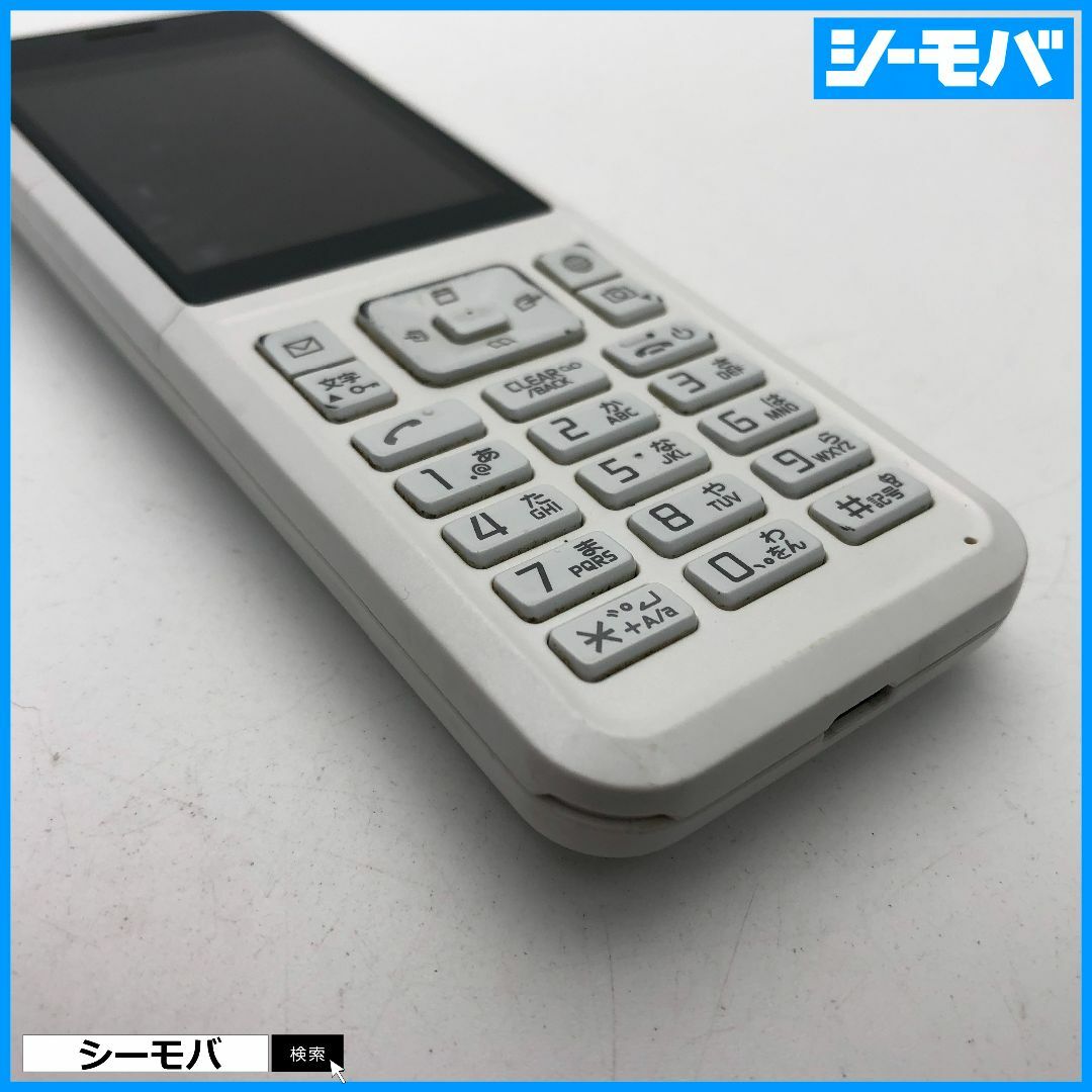 983 SIMフリー softbank Simply B 701SI 中古 白 スマホ/家電/カメラのスマートフォン/携帯電話(携帯電話本体)の商品写真