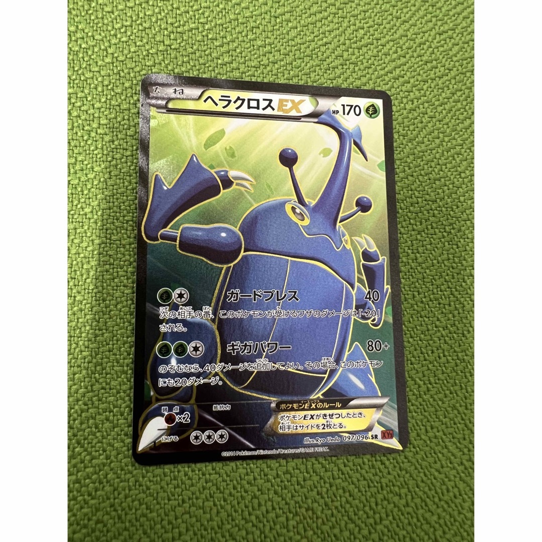 ポケモンカード　ヘラクロスEX 097/096 SR XY3