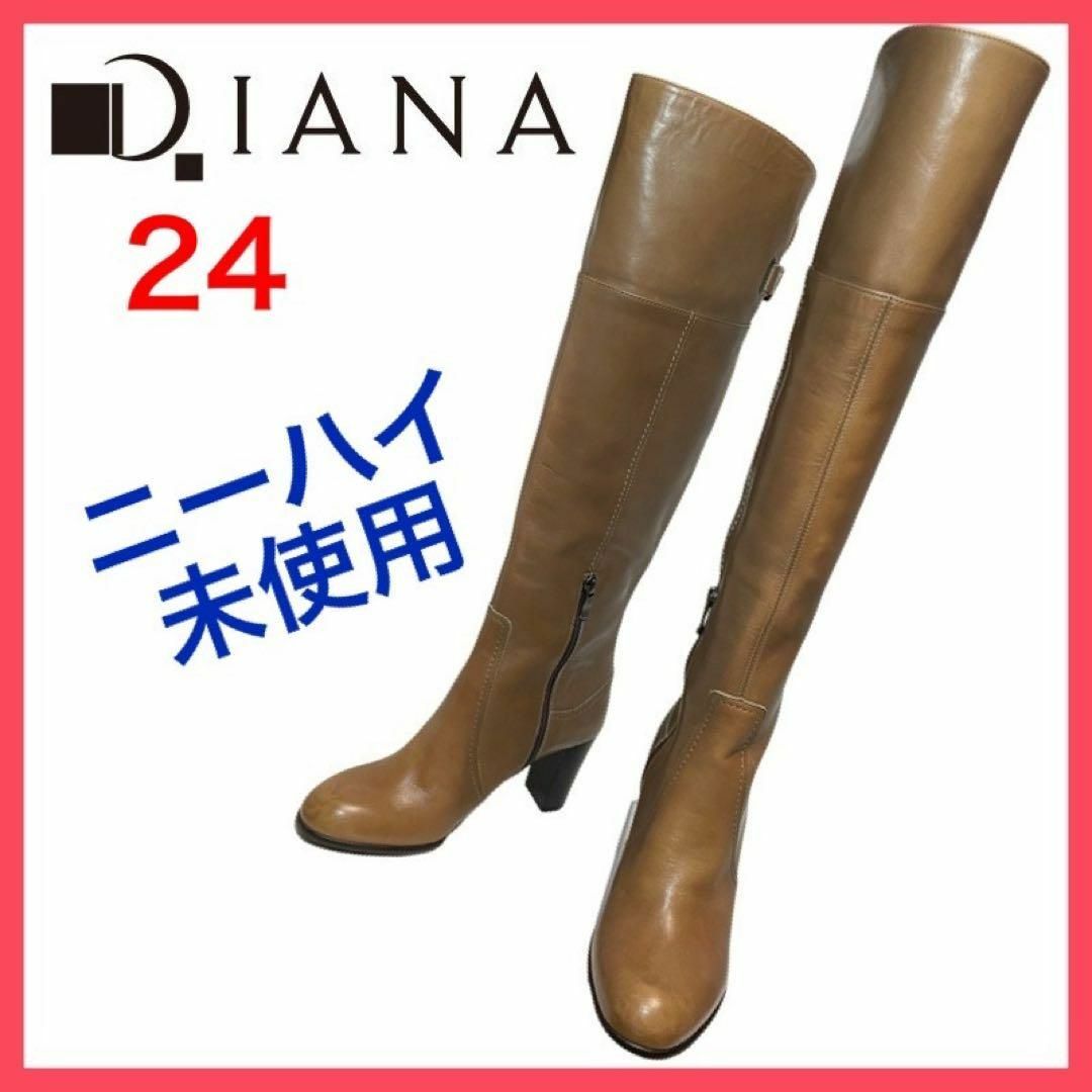 DIANA　2wayブーツ