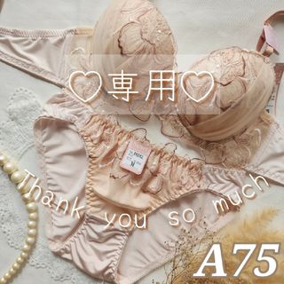 №192【A75】シアーフルーレットレースブラジャー＆フルバックショーツ(ブラ&ショーツセット)