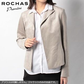 ロシャス(ROCHAS)の新品 ロシャス 定価69300円 スエード調ジャケット 9（M相当 ベージュ系(ブルゾン)