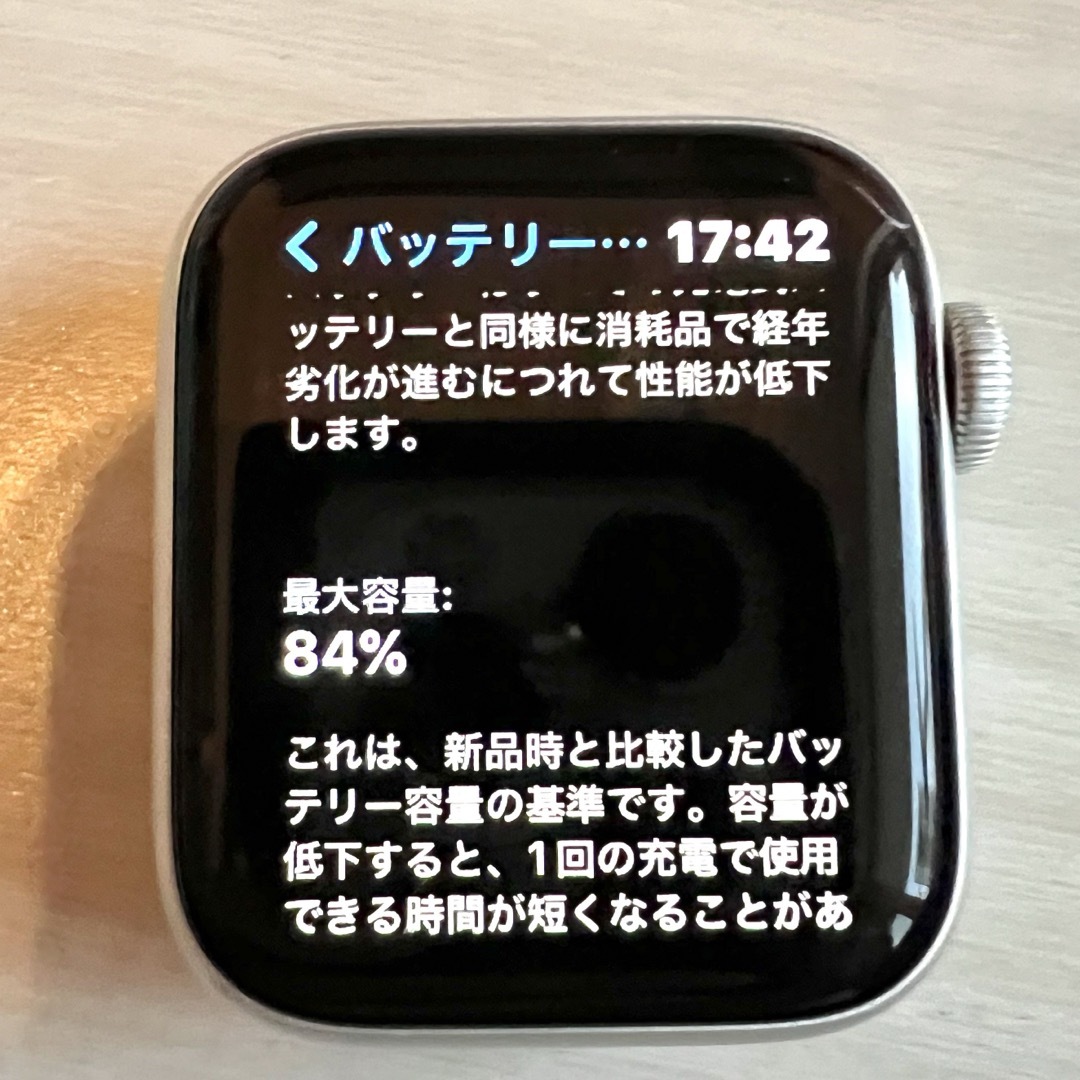 Apple Watch SE 40㎜ NIKE GPSモデル 箱、オマケ付き - 腕時計