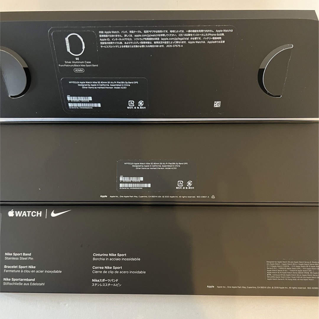 Apple Watch SE 40㎜ NIKE GPSモデル 箱、オマケ付き - 腕時計