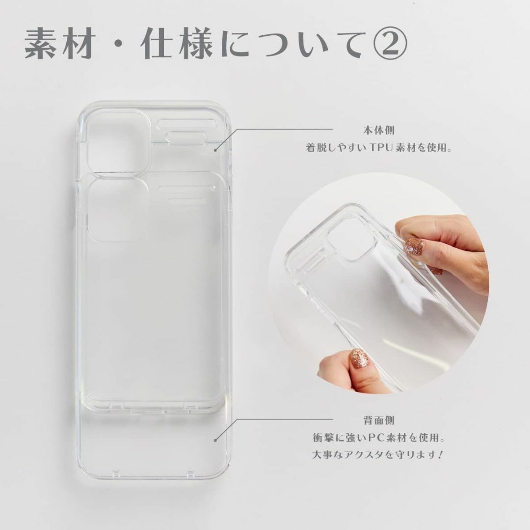 【色: クリア】推部屋ケース アクスタ収納ケース iPhone iPhoneケー