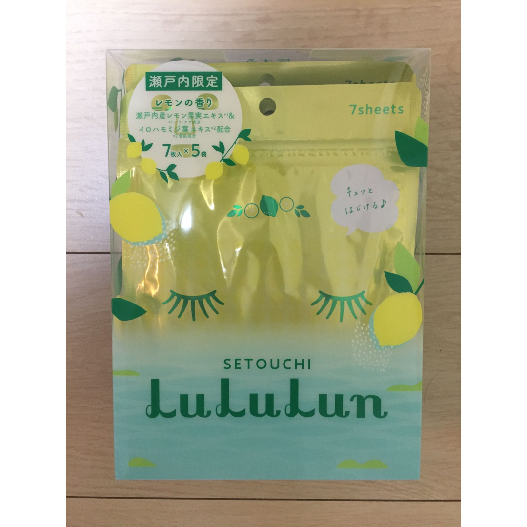 ルルルン LuLuLun Premium Lemon Face Mask (S…