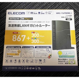 ELECOM - ELECOM  激速無線LANギガビットルーター