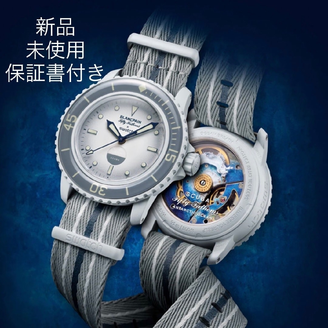 Blancpain Swatch Indian Ocean スウォッチブランパン