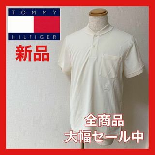 トミーヒルフィガー(TOMMY HILFIGER)の【大幅セール中】トミーヒルフィガー　ポロシャツ　ホワイト　襟なし(その他)