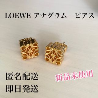 LOEWE アナグラム ピアス ロエベ 刻印 ゴールド 海外インポート の通販 ...