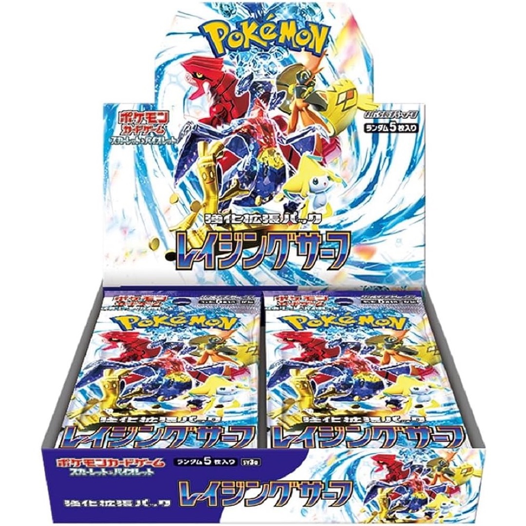 シュリンク付き】ポケモン レイジングサーフ&黒炎の支配者 デッキ