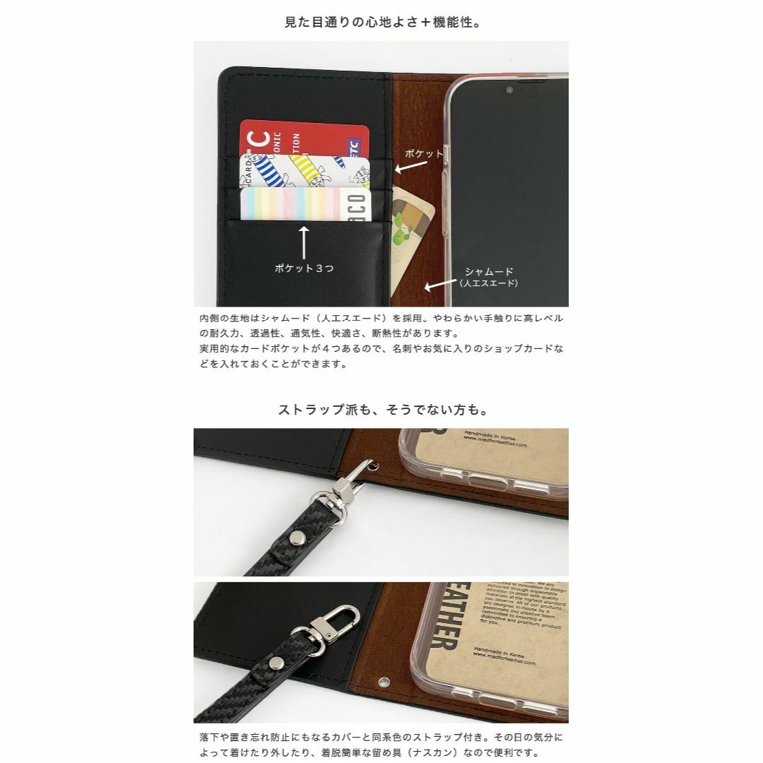 スマホアクセサリーiPhone 15 ケース 牛革 カーボンレザー スマホケース 手帳型 スマホ