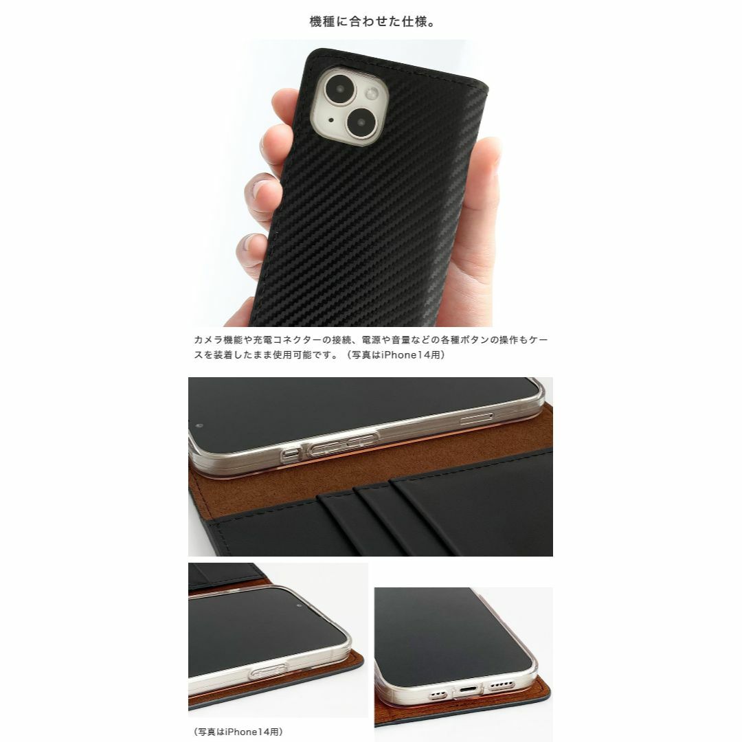 スマホアクセサリーiPhone 15 ケース 牛革 カーボンレザー スマホケース 手帳型 スマホ