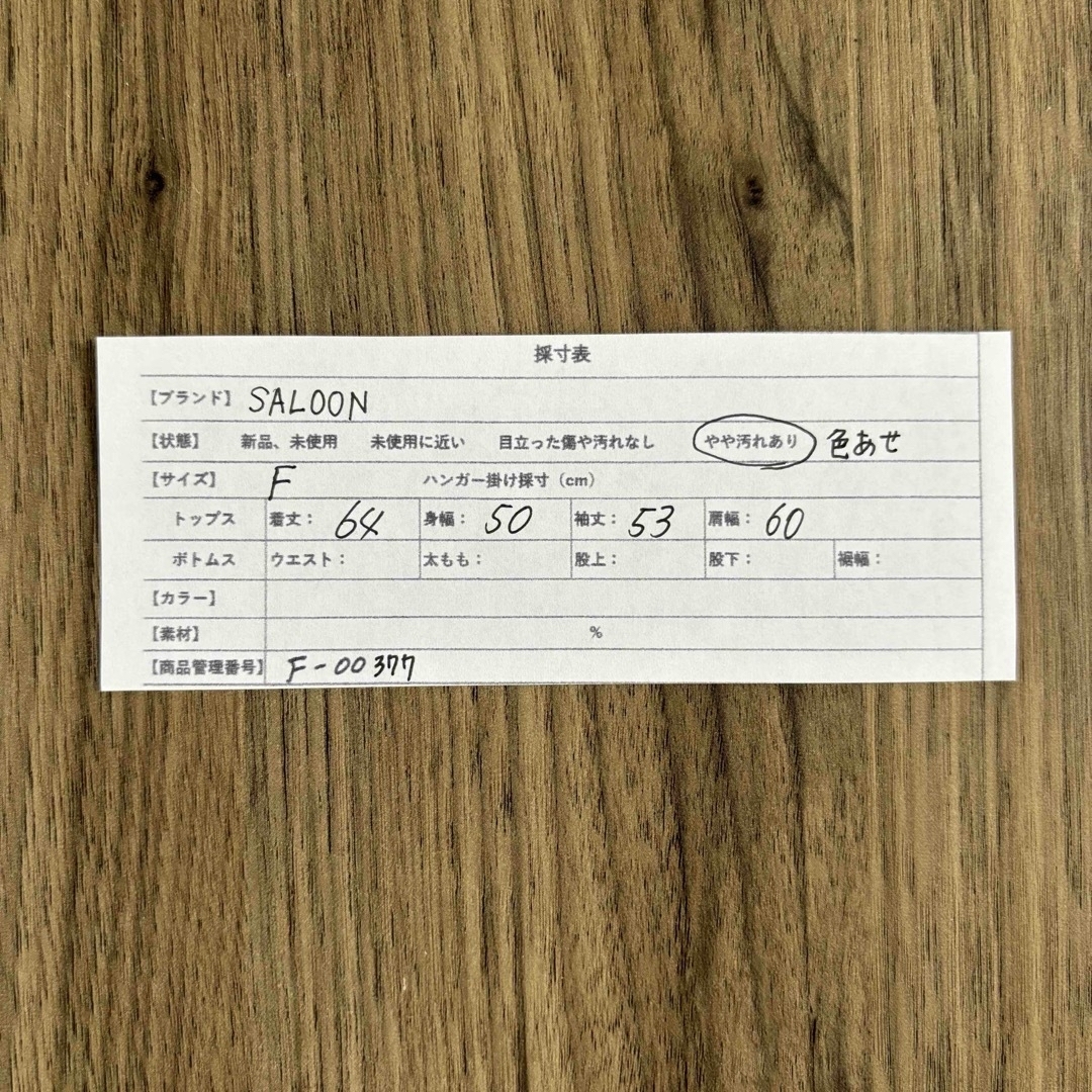 【最終値下げ！】SALOON【F】襟付きパールボタンニット ネイビー レディースのトップス(ニット/セーター)の商品写真