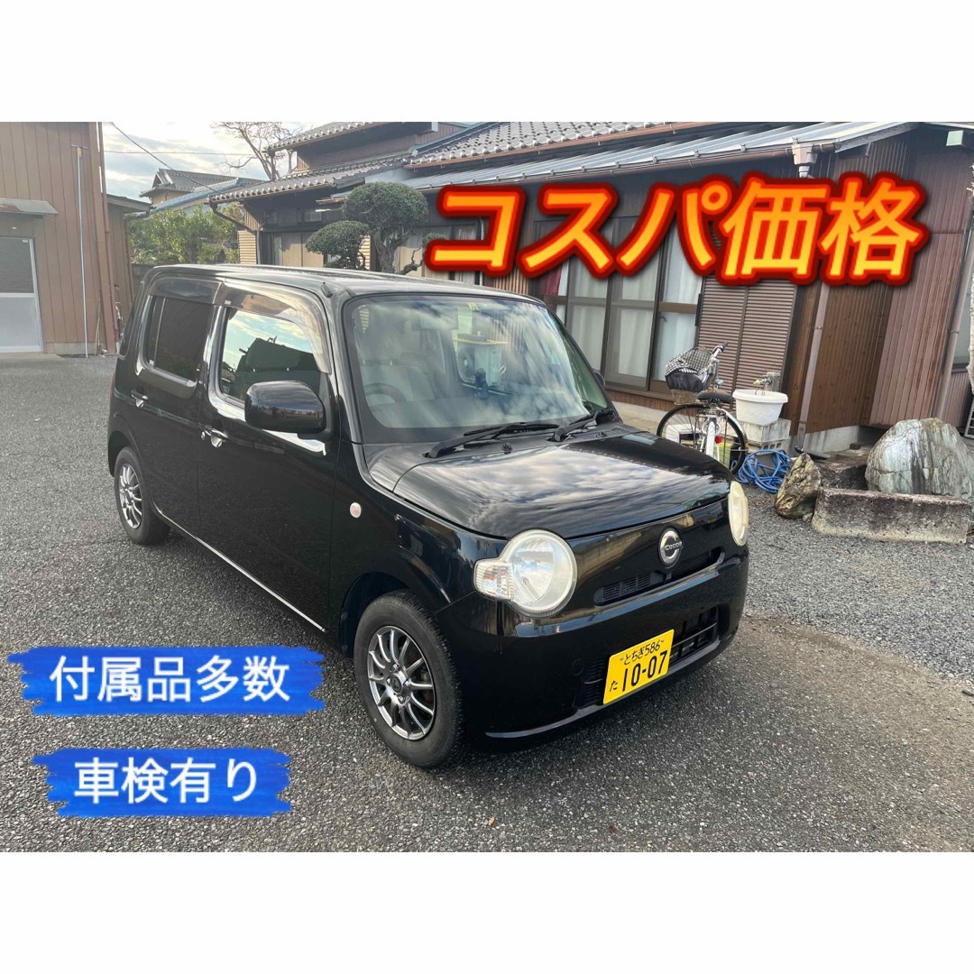 ダイハツ ミラココア スタッドレス•ナビ・ドラレコ付 車検1年以上有り