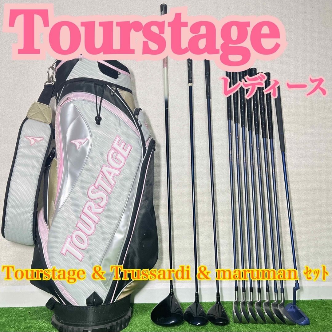 TOURSTAGE - GH77 ゴルフクラブセットTourstage ツアーステージ ...